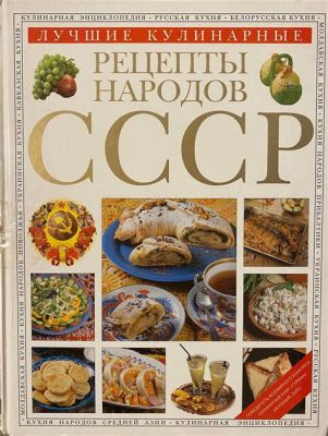  What Does Your Soul Crave?: Exploring the Culinary Symphony of Window on Russia: A Cookbook